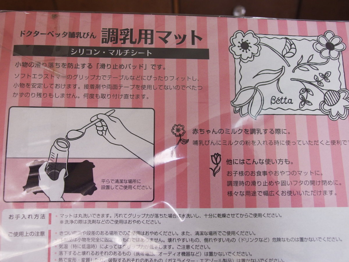 item_image_6