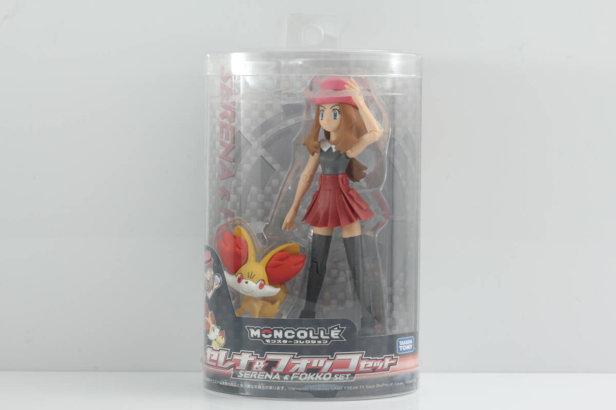 5100円 プラモン 進化 P-15 ヒトカゲ P-01 リザードン 内袋未 5100円 プラモン 進化 P-15 ヒトカゲ P-01 リザードン 内袋未