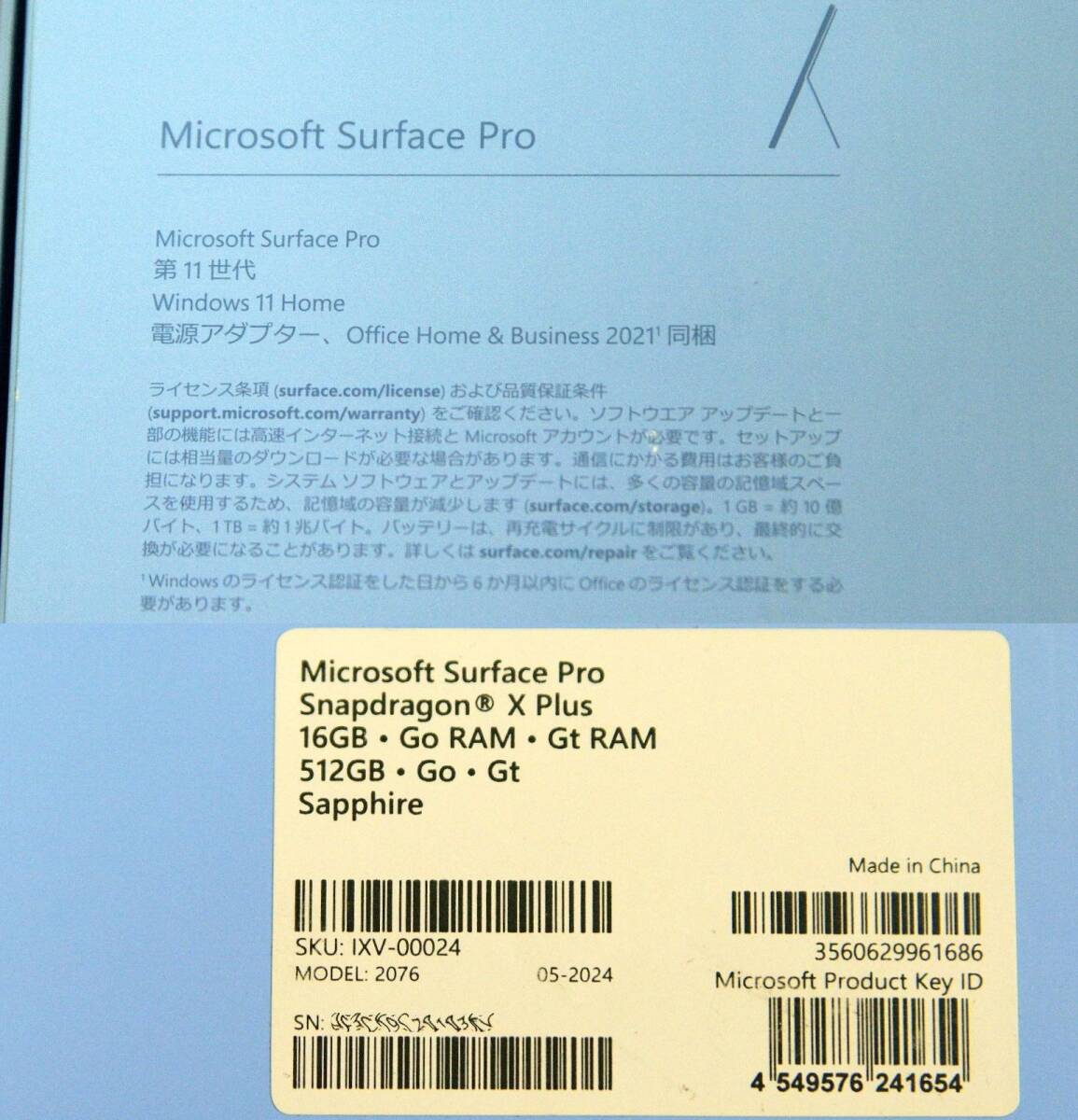 Microsoft Surface Pro 第11世代 IXV-00024(展示型番) ZHY Microsoft Surface Pro 第11世代 IXV-00024(展示型番) ZHY