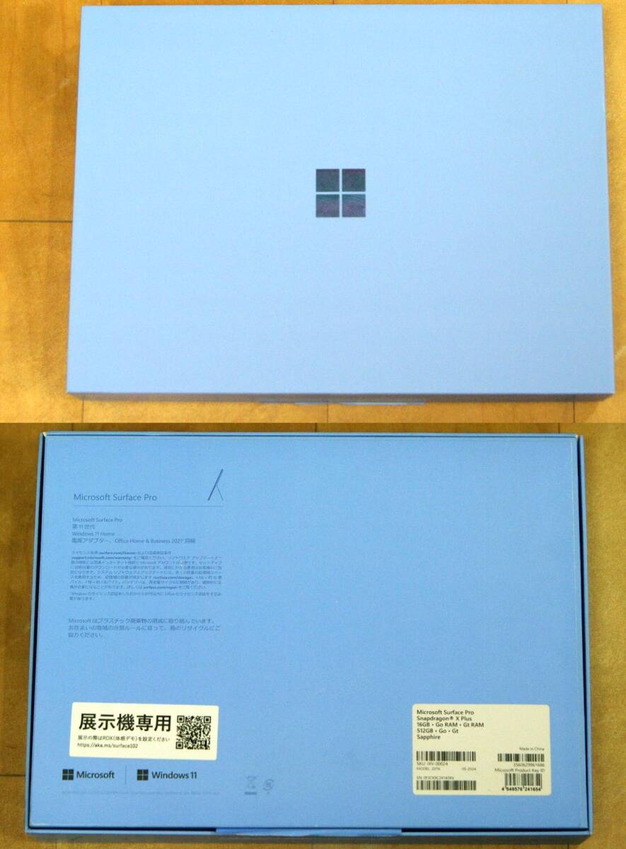 Microsoft Surface Pro 第11世代 IXV-00024(展示型番) ZHY Microsoft Surface Pro 第11世代 IXV-00024(展示型番) ZHY