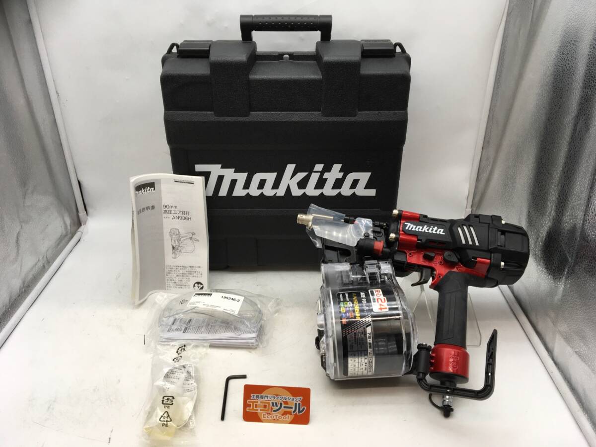 Yahoo!オークション - 【領収書発行可】 Makita/マキタ 釘打ち機 Yahoo!オークション - 【領収書発行可】 Makita/マキタ 釘打ち機