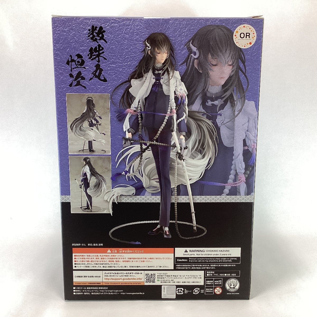 刀剣乱舞 1/8スケール 数珠丸恒次フィギュア ORANGE ROUGE 未開封 刀剣乱舞-ONLINE- 数珠丸恒次 1/8 完成品フィギュア[オランジュ