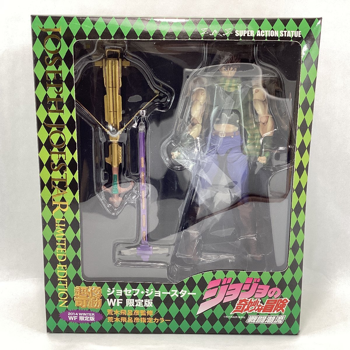 未開封　超像可動　ジョセフ・ジョースター WF2014冬限定版 荒木飛呂彦指定カラー 塗装済み可動フィギュア　ジョジョの奇妙な冒険 第2部