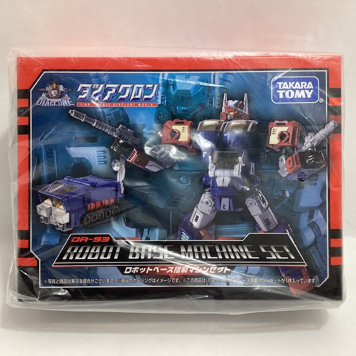 TAKARA TOMY ダイアクロン ロボットベースセット