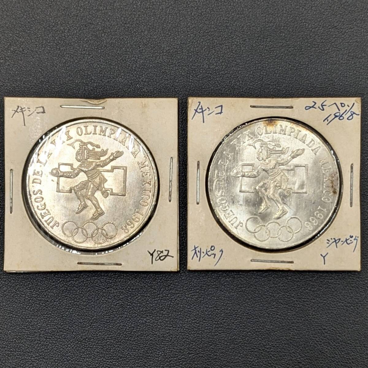 MEXICO 1968年 メキシコオリンピック 記念硬貨 コイン メダル MEXICO 1968年 メキシコオリンピック 記念硬貨 コイン メダル