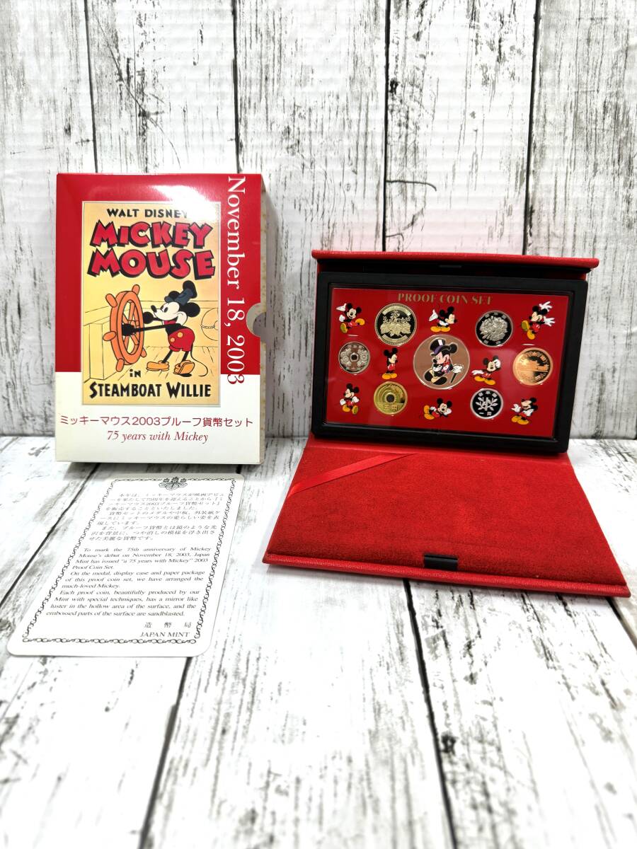 商品名 #14820 ディズニー ミッキーマウス 2003年 プルーフ貨幣セット 銀約20g 記念硬貨 貴金属 メダル 造幣局 コイン PT2003 現状品