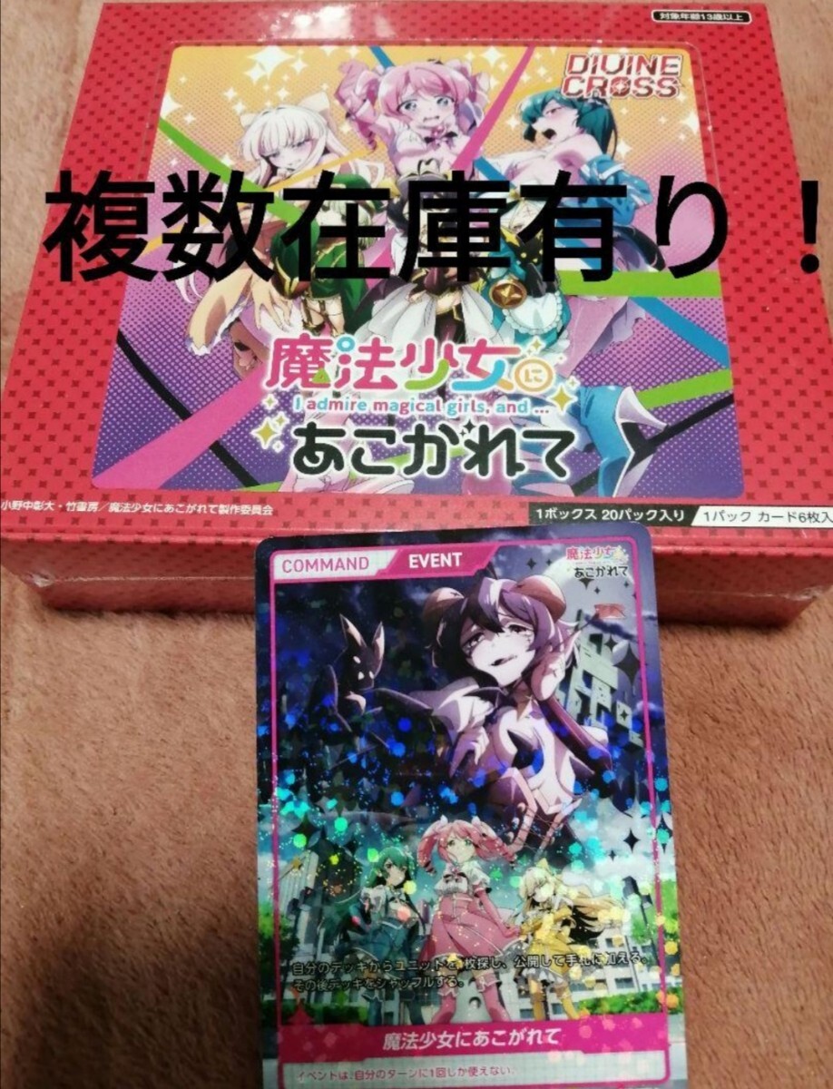 ☆ PSA10 EB5-043 EB5-070 リライジングガンダム / ヒロト&メイ ☆ PSA10 EB5-043 EB5-070 リライジングガンダム / ヒロト&メイ