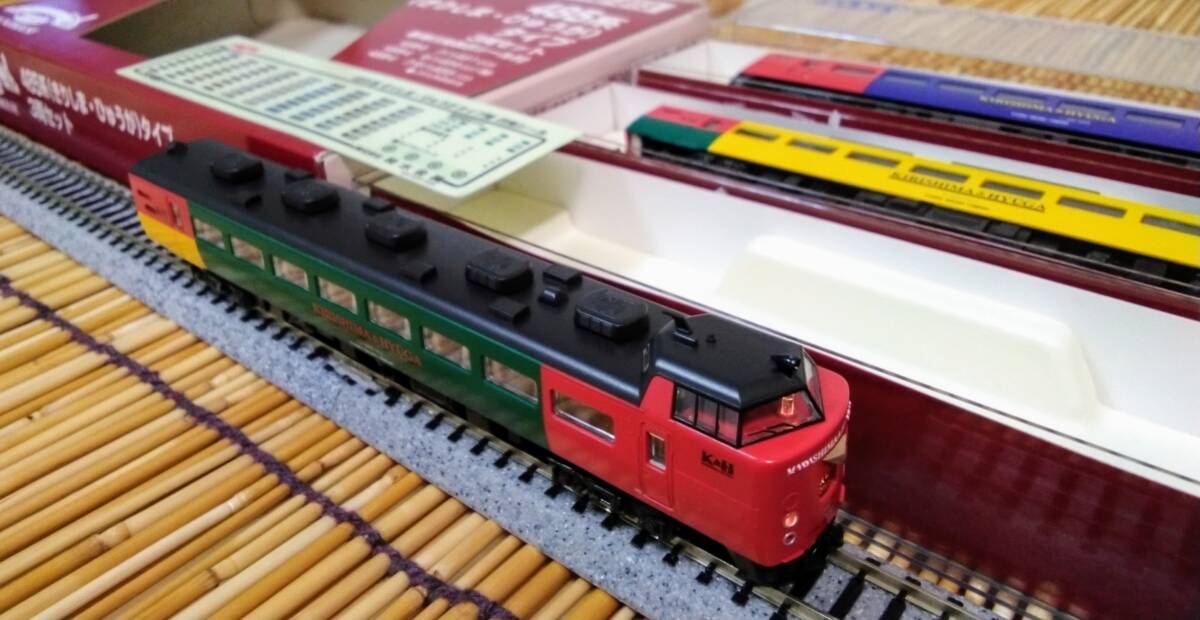 ☆ROUNDHOUSE-10-913☆485系「きりしま・ひゅうが」タイプ/3両セット