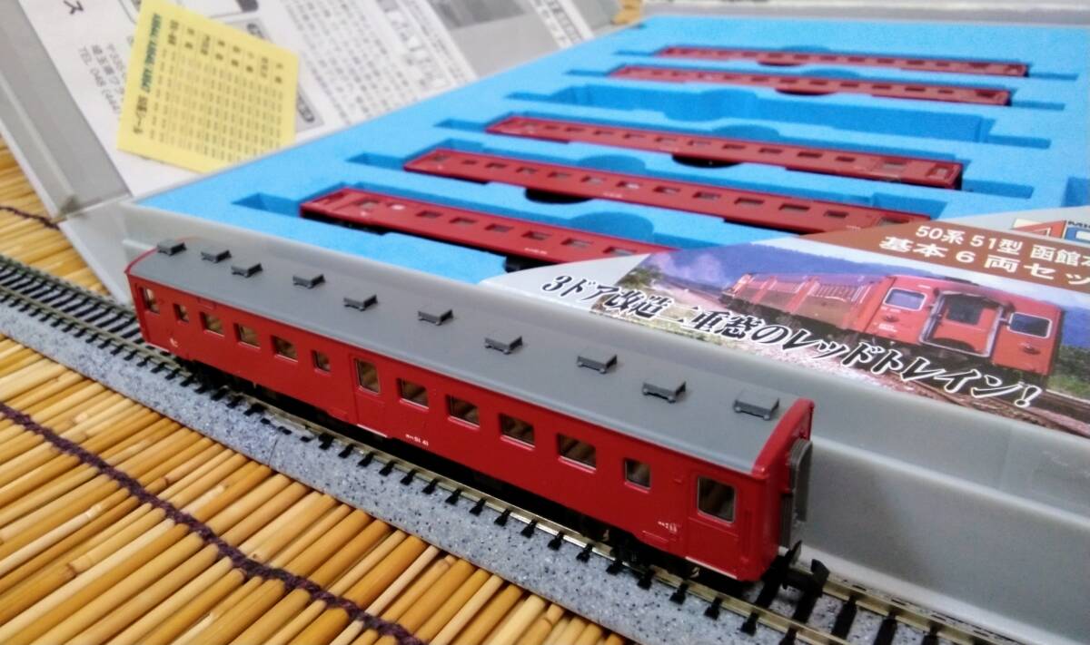 マイクロエース　A-8646 50系　51型　函館本線 Amazon | Nゲージ マイクロエース A8646 50系 51型 函館本線