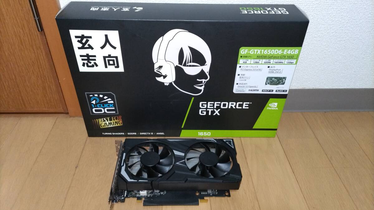 NVIDIA 玄人志向 GeForce GTX1650 4GB GDDR6 補助電源無し