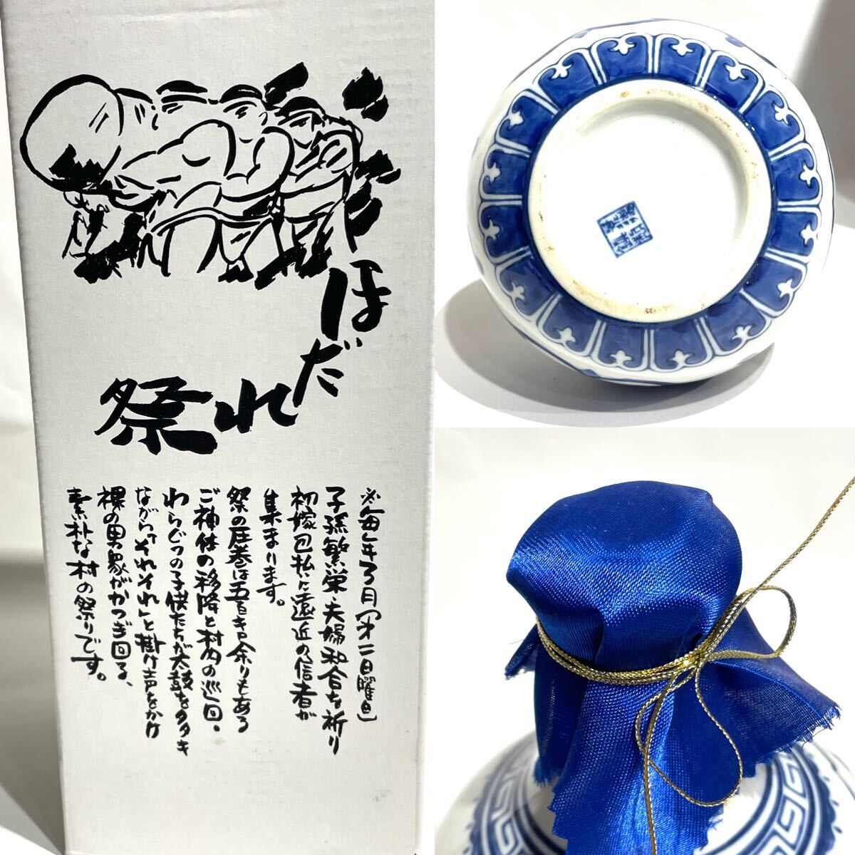 ck-342 未開栓 紹興酒 遠年花彫 20年 陶器ボトル ほだれ酒 ck-342 未開栓 紹興酒 遠年花彫 20年 陶器ボトル ほだれ酒