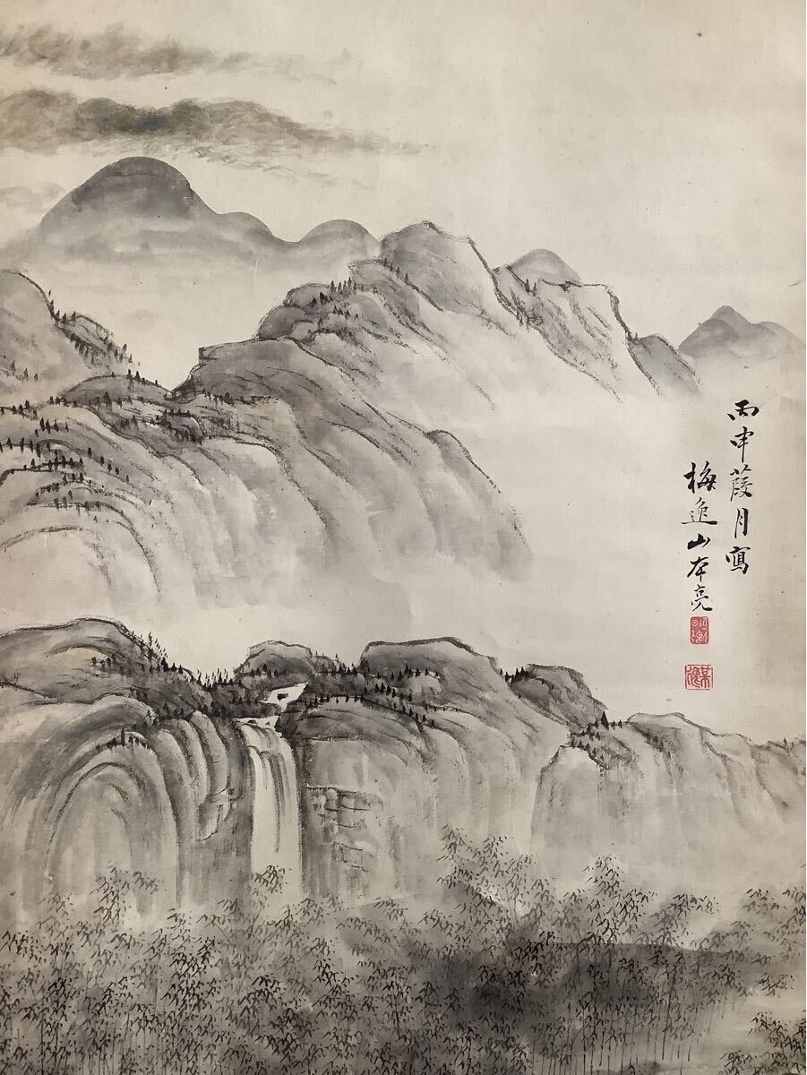 平野五岳】 6884 掛軸 日本画 水墨山水画 紙本 風景画 大分 豊後 平野五岳】 6884 掛軸 日本画 水墨山水画 紙本 風景画 大分 豊後