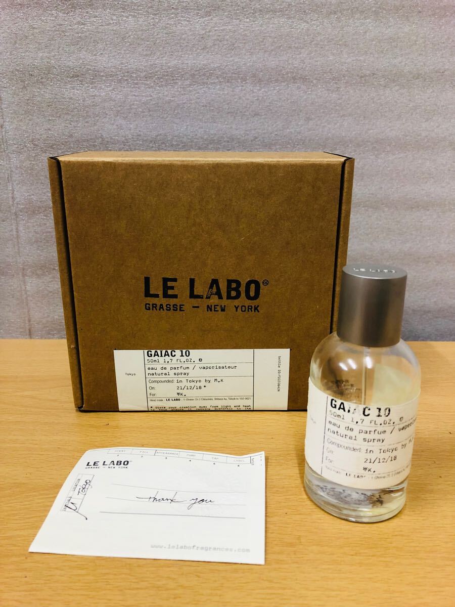 ♪ LE LABO ル ラボ GAIAC 10 ガイアック 10 50ml 香水 残3割 