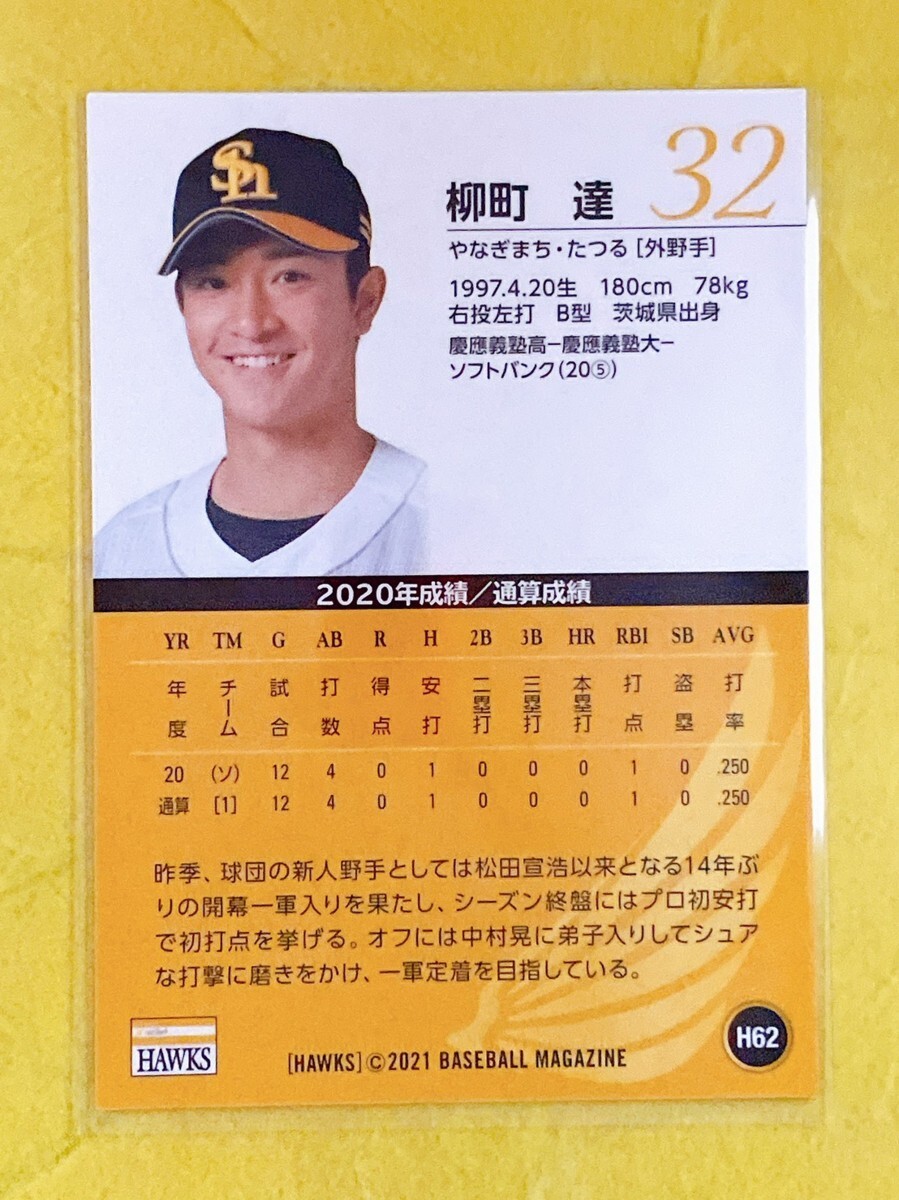 item_image_2