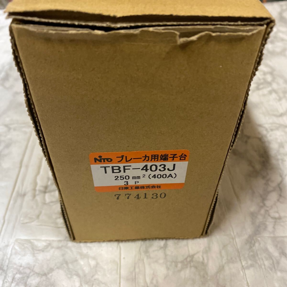日東工業 TBF-403J TBF-J ブレーカ用端子台　3相 600V 400A