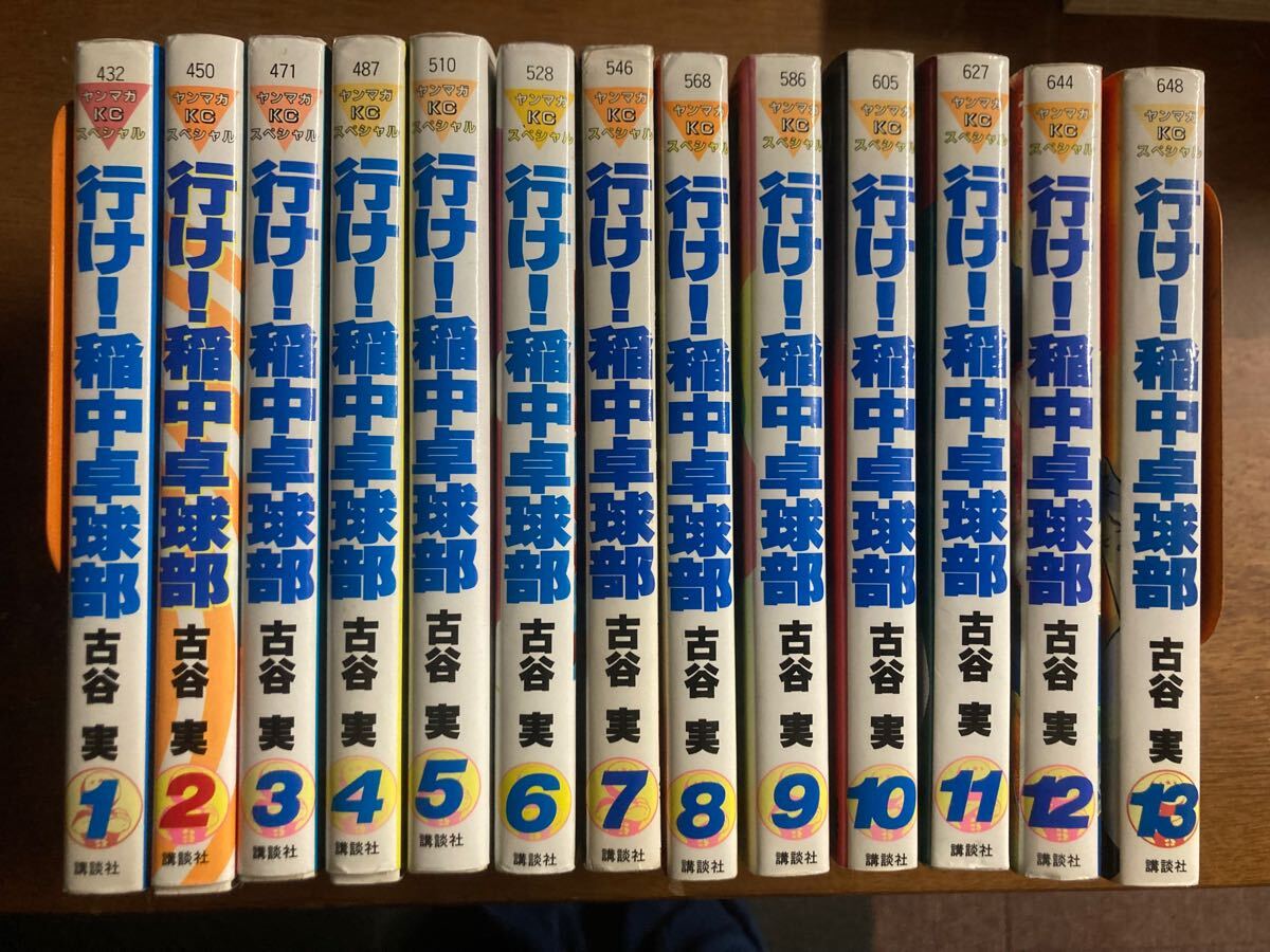 629565】おれはキャプテン 全巻セット【全35巻セット・完結 629565】おれはキャプテン 全巻セット【全35巻セット・完結