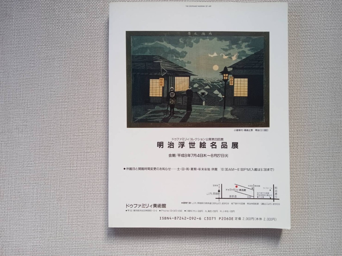 item_image_10