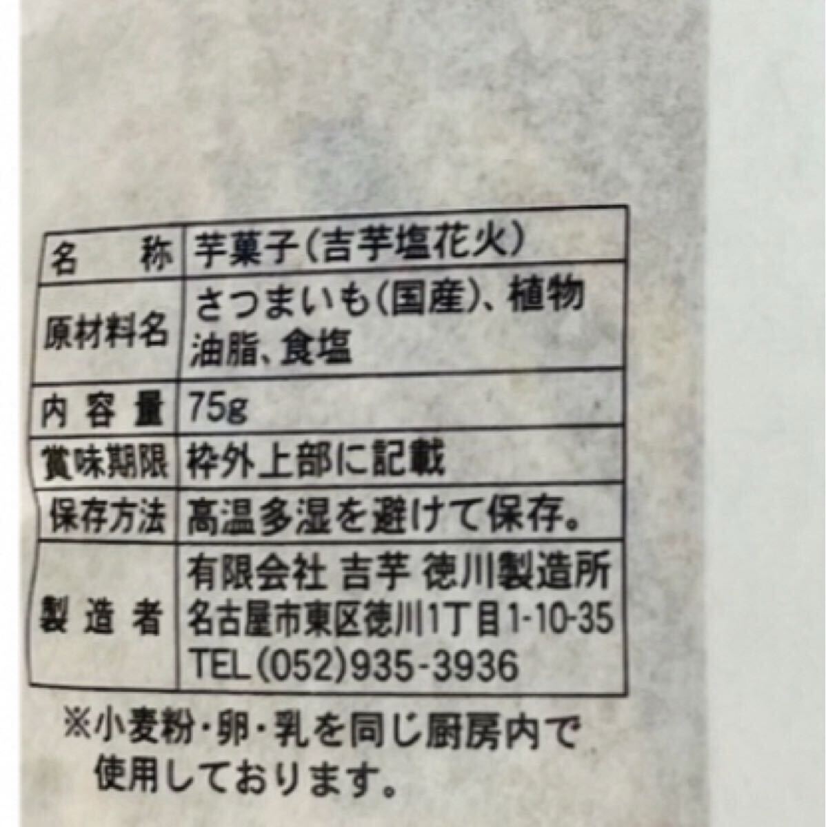item_image_4