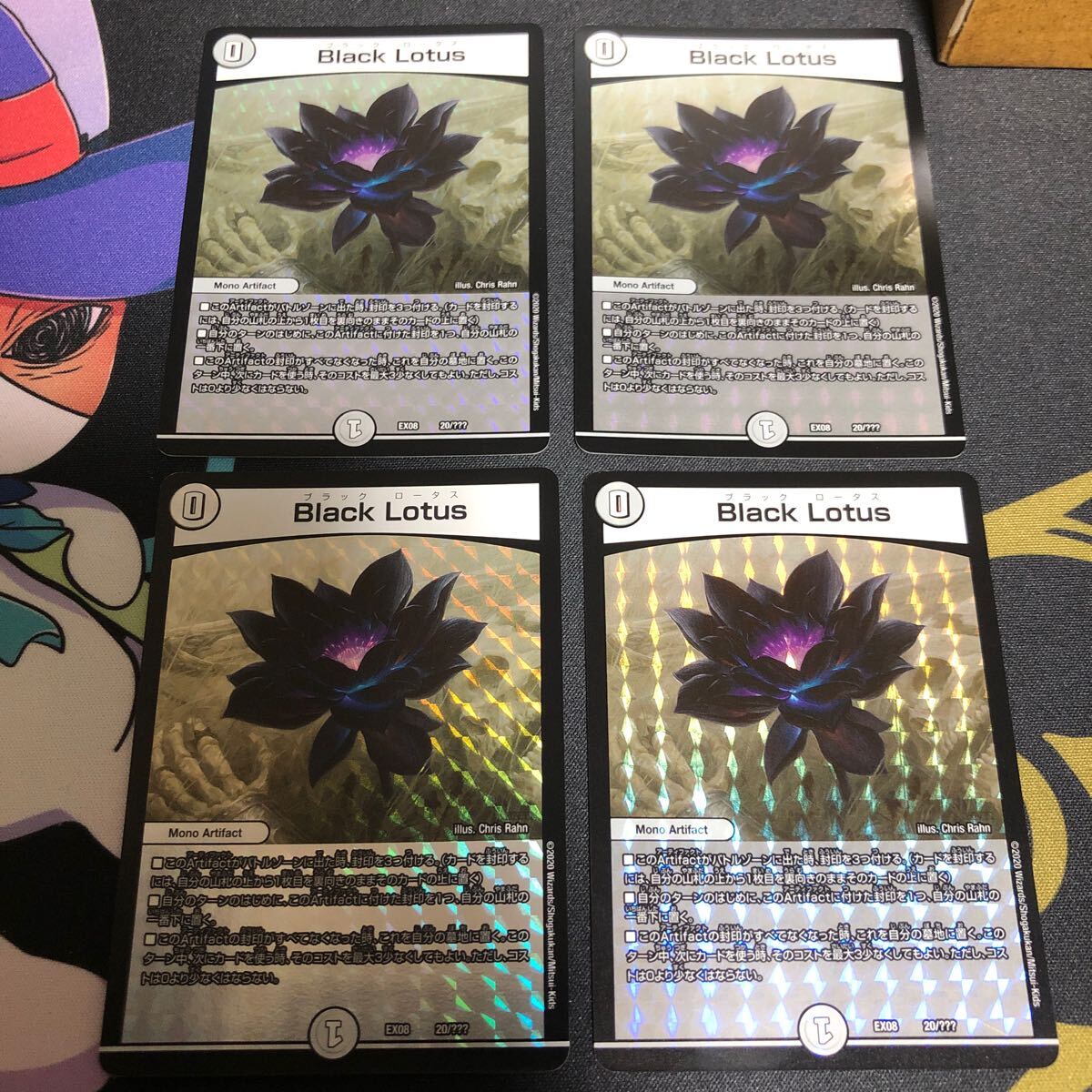 デュエマ black lotusの値段と価格推移は?|7件の売買データ デュエマ black lotusの値段と価格推移は?|7件の売買データ