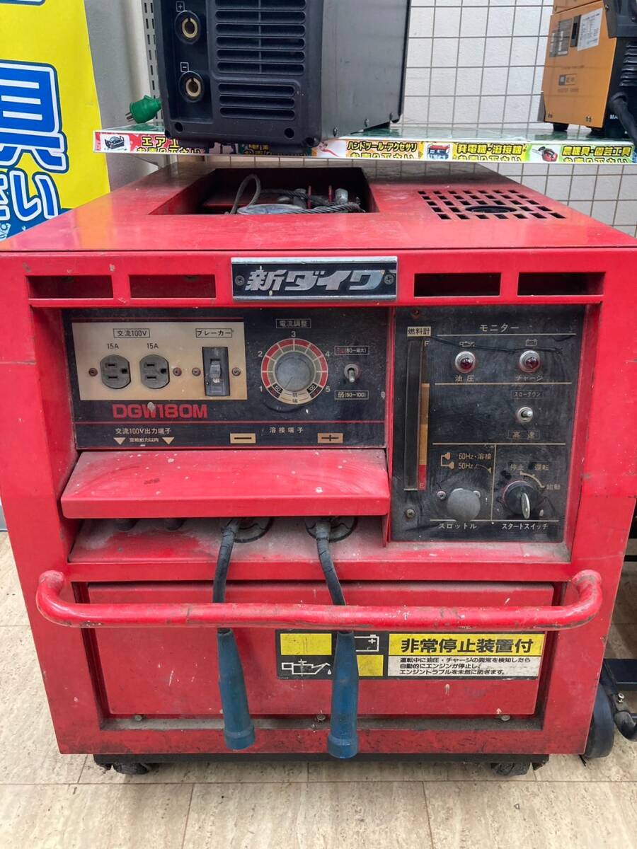 【引取限定】【中古品】【0924】新ダイワ エンジンウェルダー DGW180M　IT3QN3FHMUP4