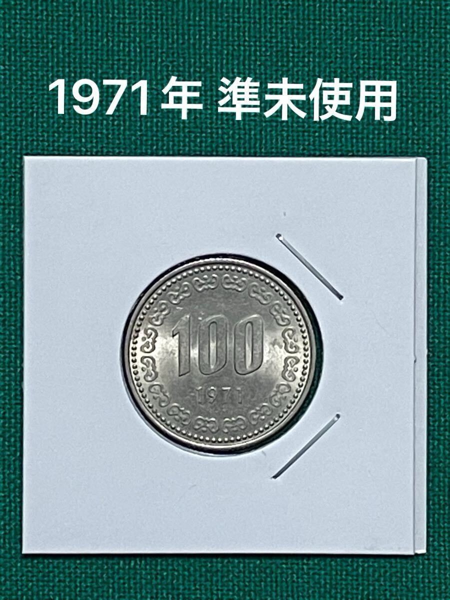 古銭 外国銭 貨幣 紙幣 硬貨  まとめ 大量 総重量約1.4kg強 hqdefault.jpg
