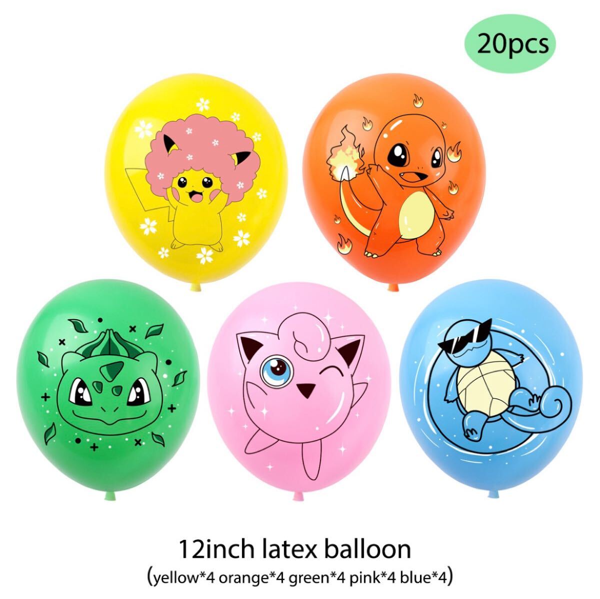 新品 ピカチュウ飾り風船ポケモン 誕生日パーティーバースデー 新品 ピカチュウ飾り風船ポケモン 誕生日パーティーバースデー