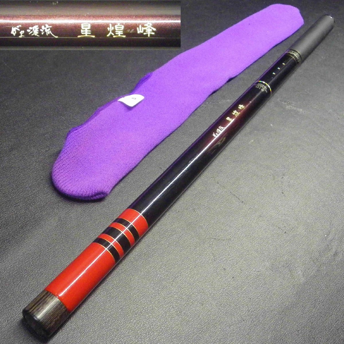 Yahoo!オークション - Gamakatsu がま渓流 星煌峰 610 中古品 Yahoo!オークション - Gamakatsu がま渓流 星煌峰 610 中古品