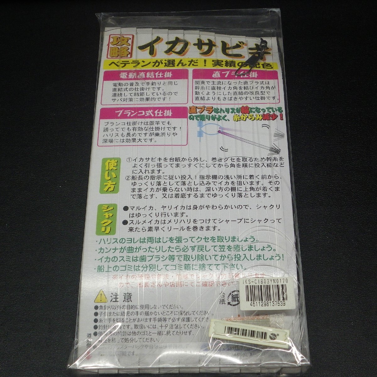 item_image_2