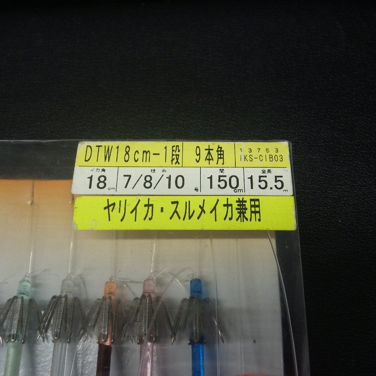 item_image_5