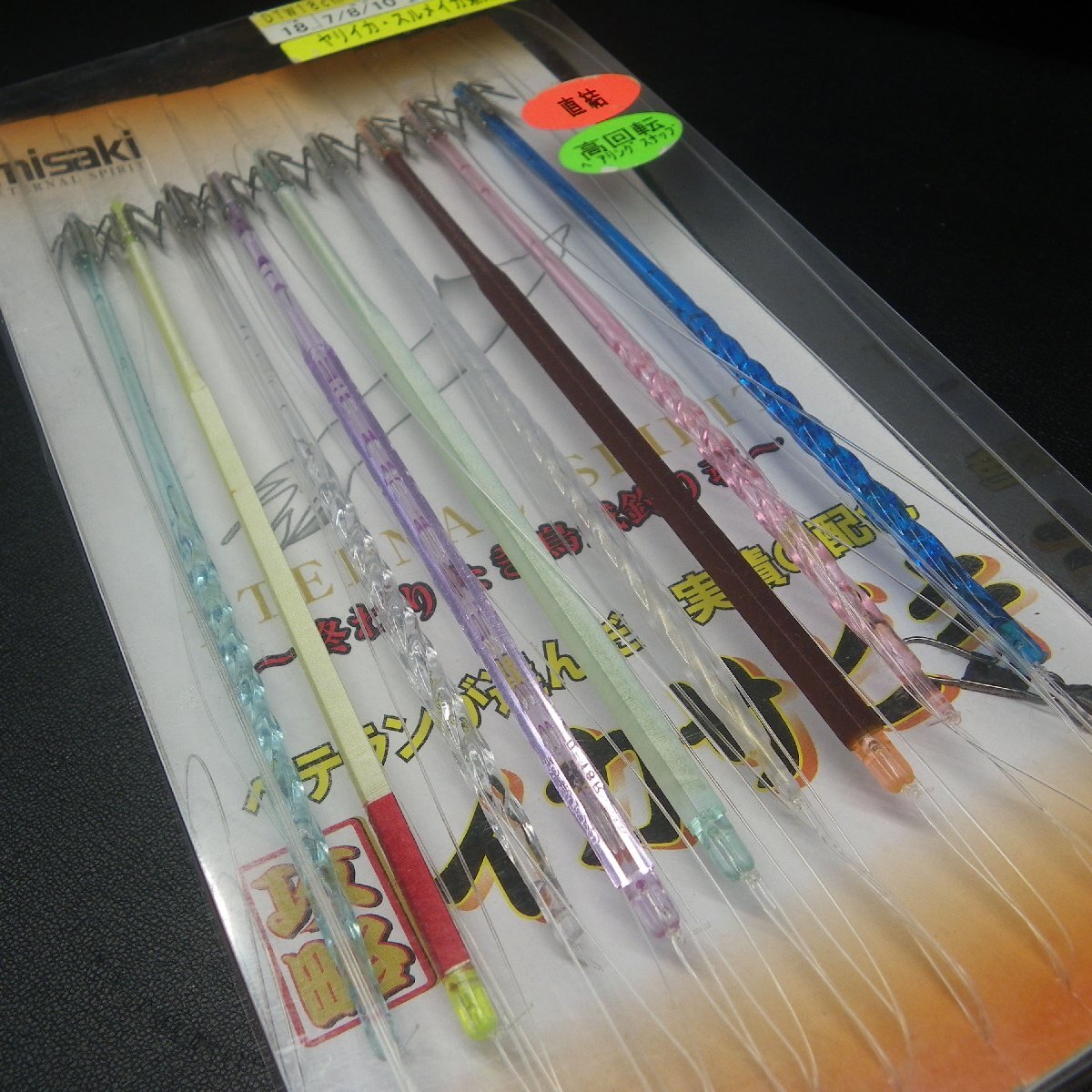 item_image_8