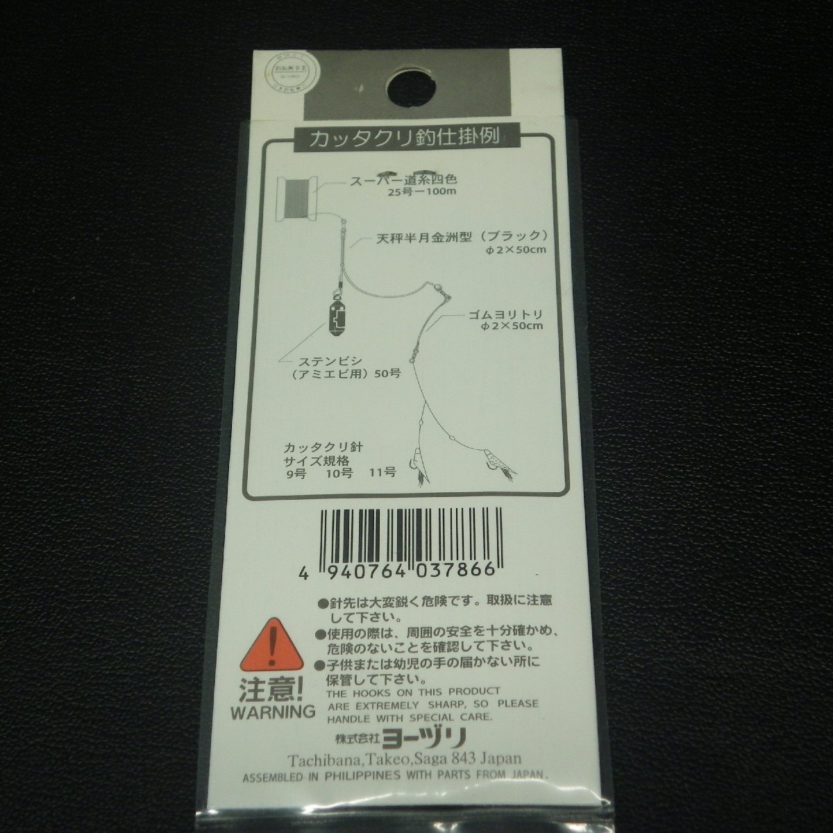 item_image_2