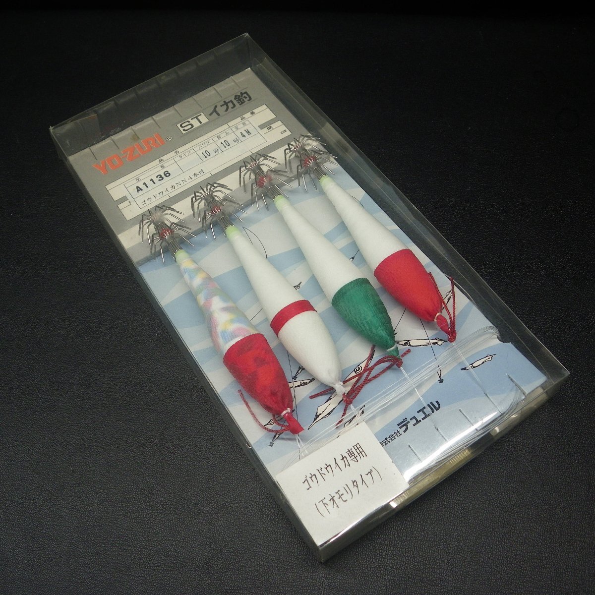 item_image_1