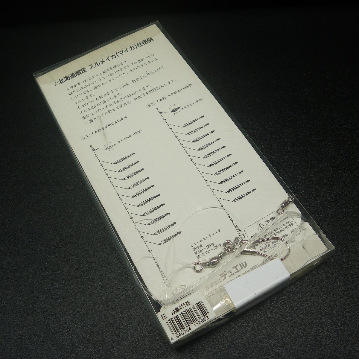 item_image_2