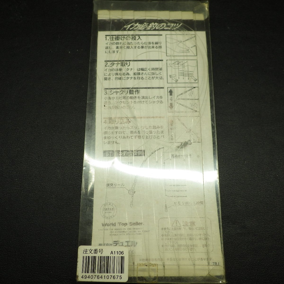 item_image_5