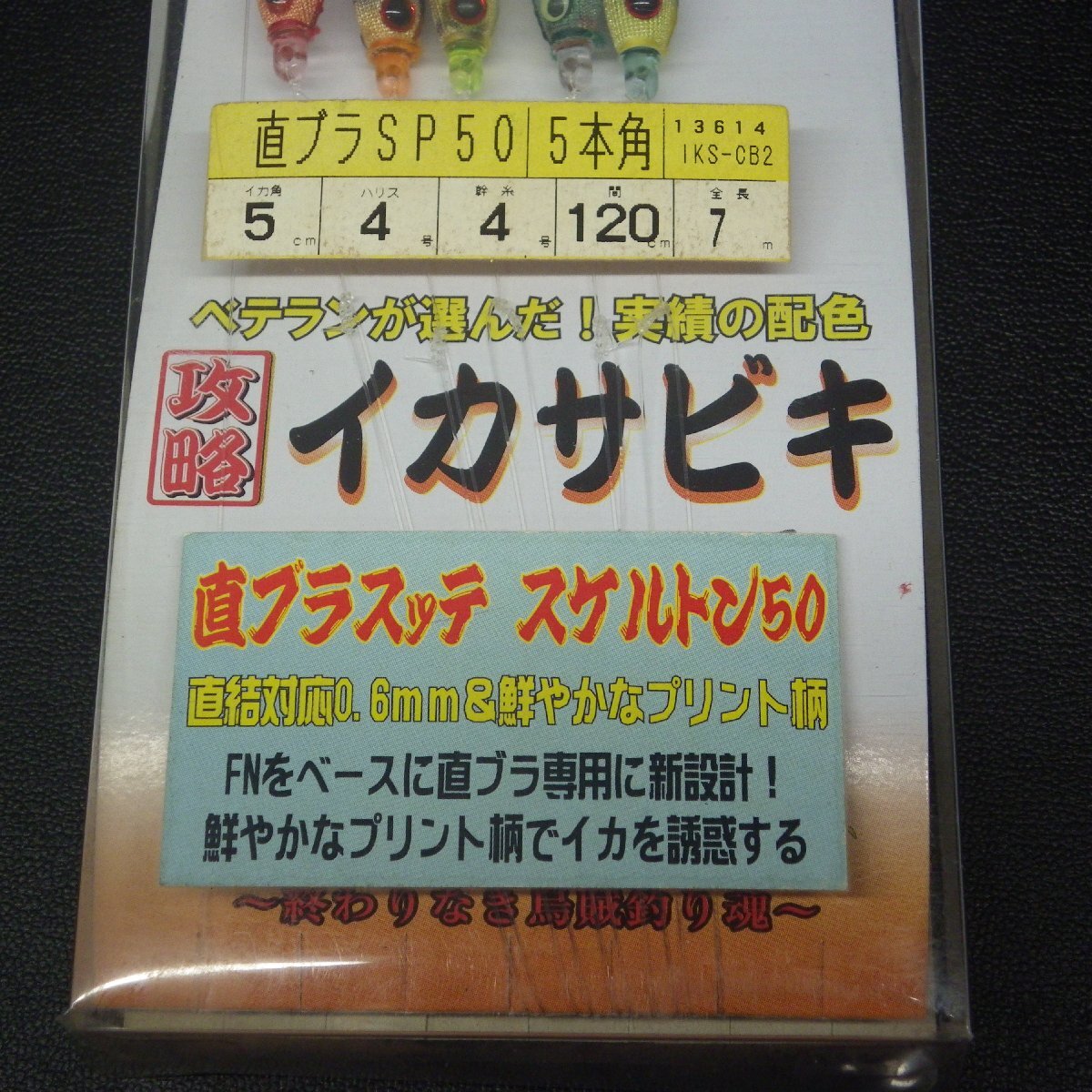 item_image_4