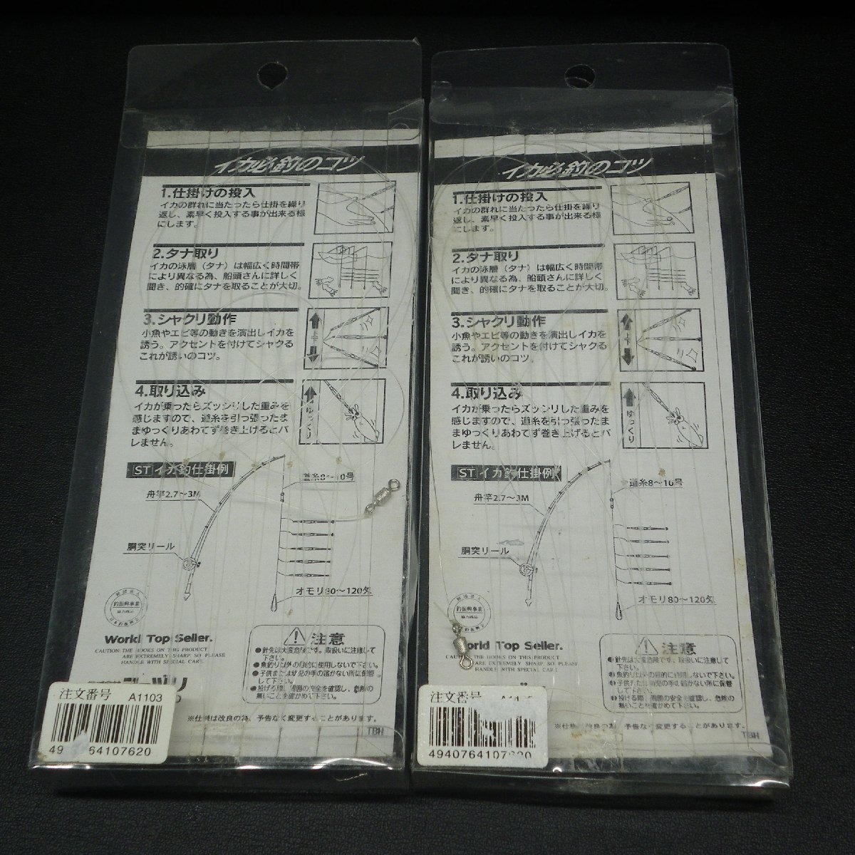 item_image_2
