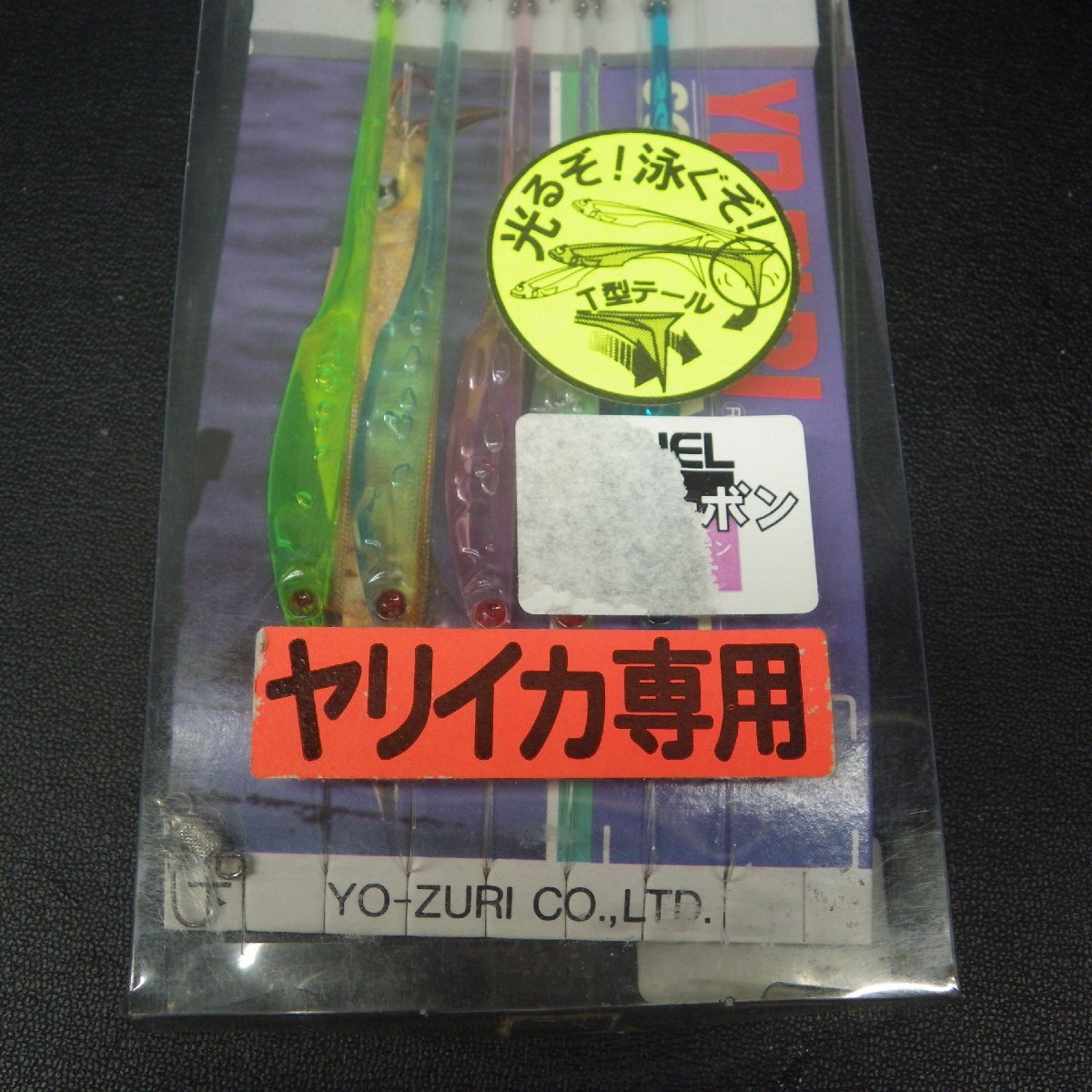 item_image_8