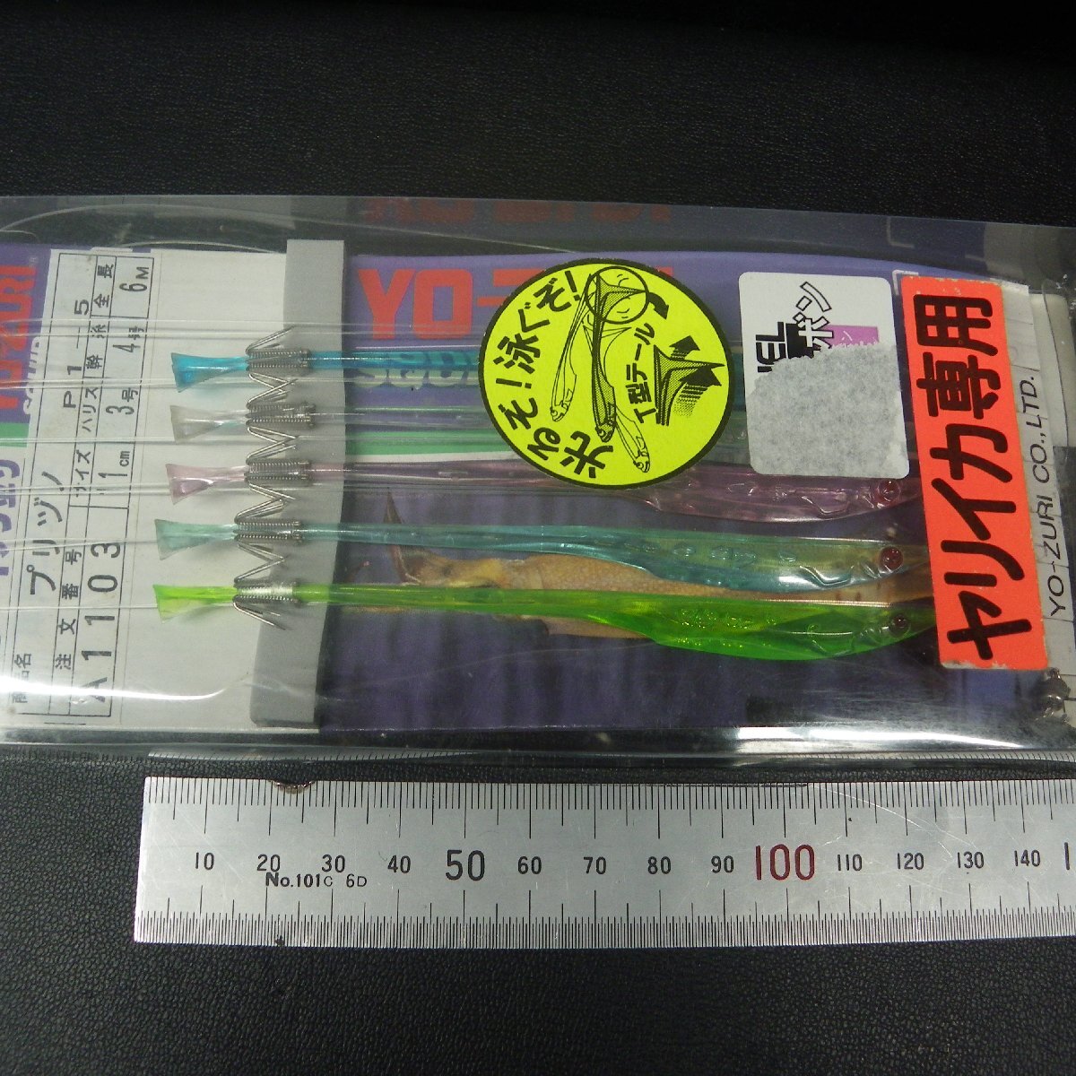 item_image_9