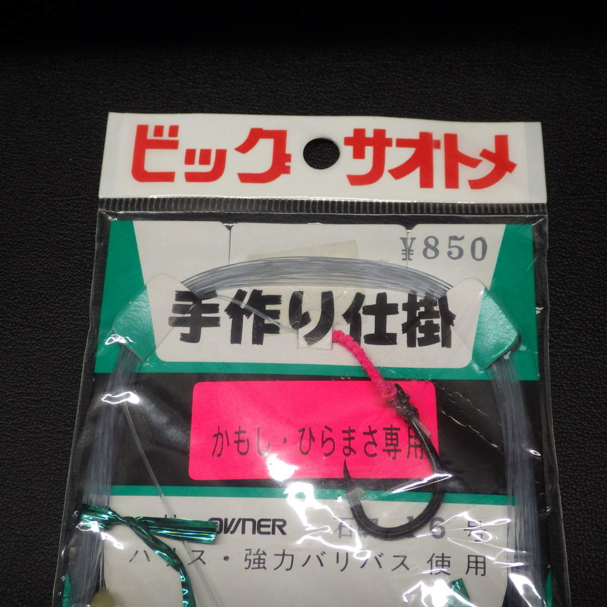 item_image_2