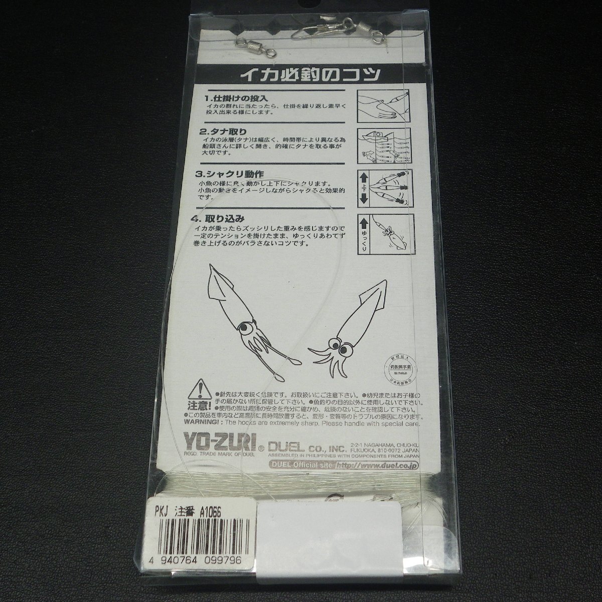 item_image_2