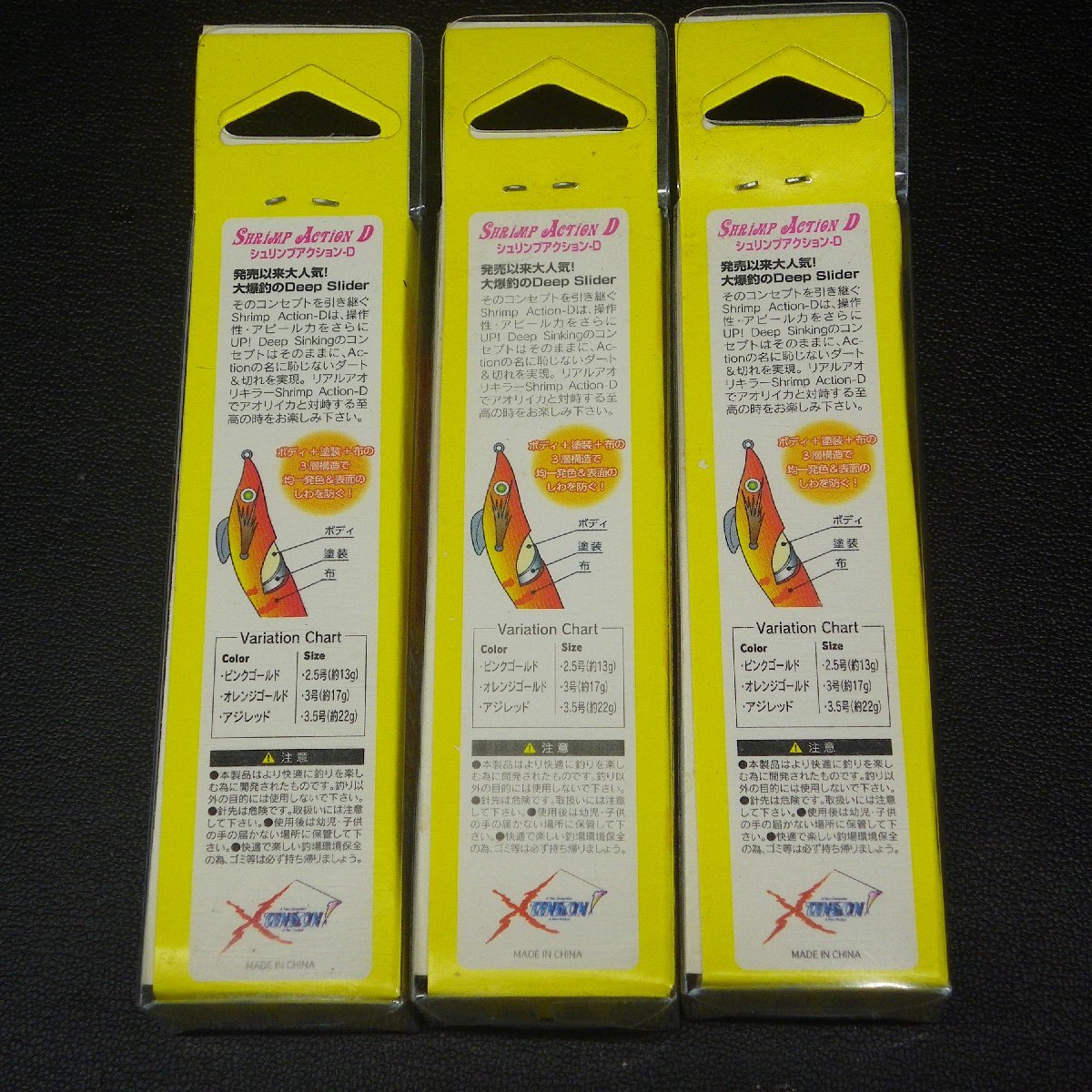 item_image_2