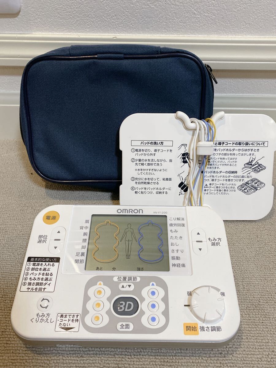 OMRON オムロン 家庭用低周波治療器 低周波治療器 HV-F1200