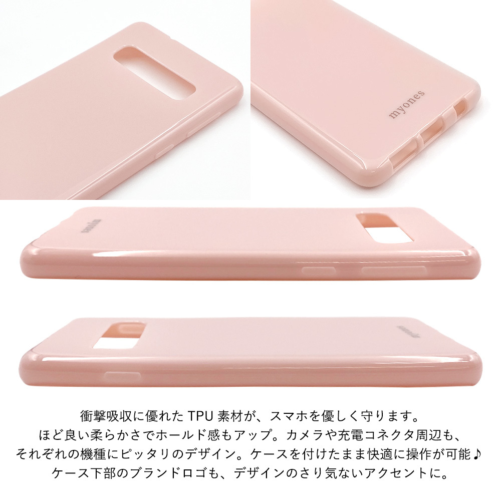Galaxy S10 SC-03L ギャラクシーS10 ケース TPU (くすみグリーン) myones シリコン ソフト カバー ニュアンスカラー スマホケース
