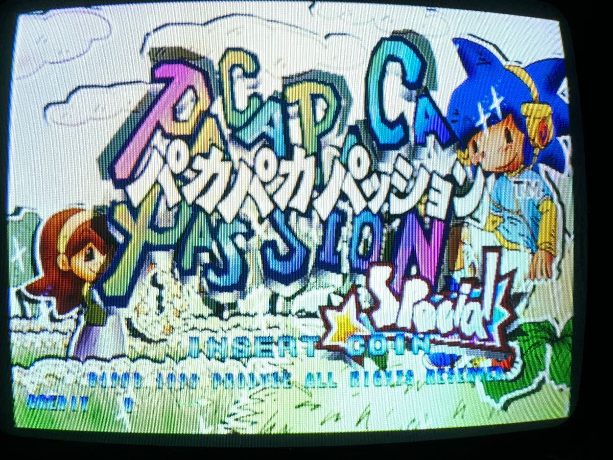 ナムコ パカパカパッションスペシャル 基板です。 ナムコ パカパカパッションスペシャル 基板です。
