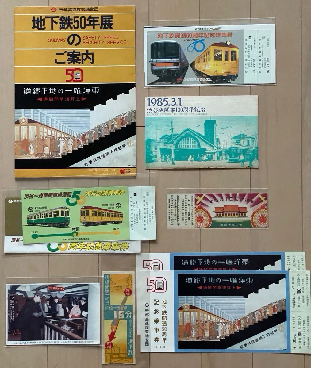 rarebookkyoto F3B-756 戦前 華北交通 パンフレット誌 加藤新吉 rarebookkyoto F3B-756 戦前 華北交通 パンフレット誌 加藤新吉
