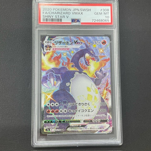 PSA 8 ドラゴンボール カードダス ビジュアルアドベンチャー No PSA 8 ドラゴンボール カードダス ビジュアルアドベンチャー No