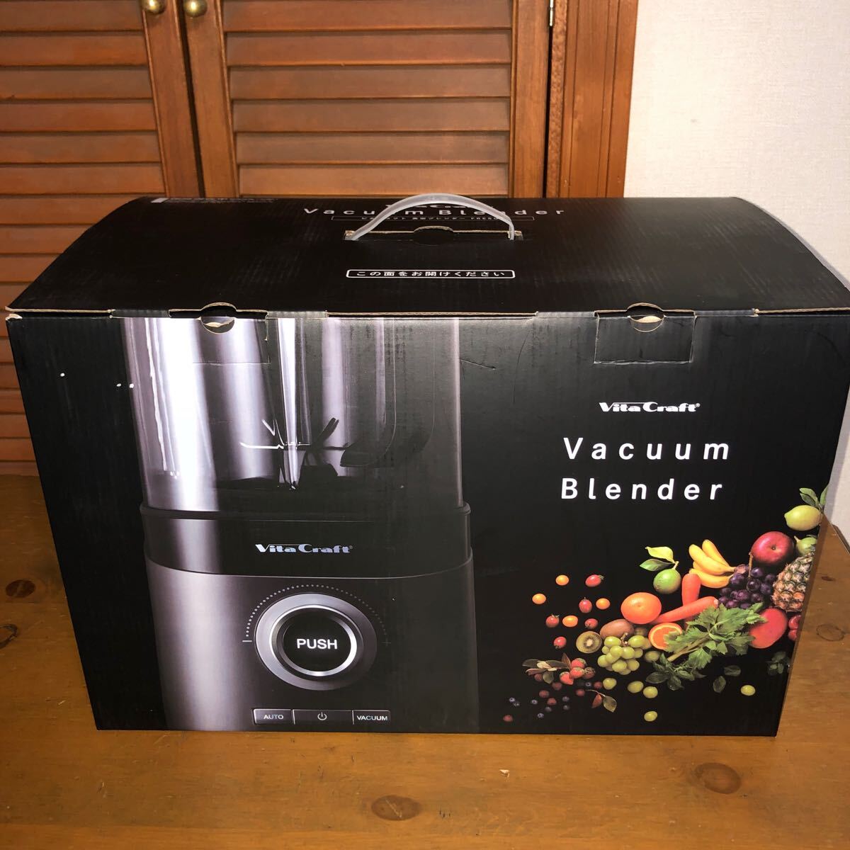 未使用　ビタクラフト VC-Q1 真空ブレンダー　FRESQO　フレスコ　送料無料