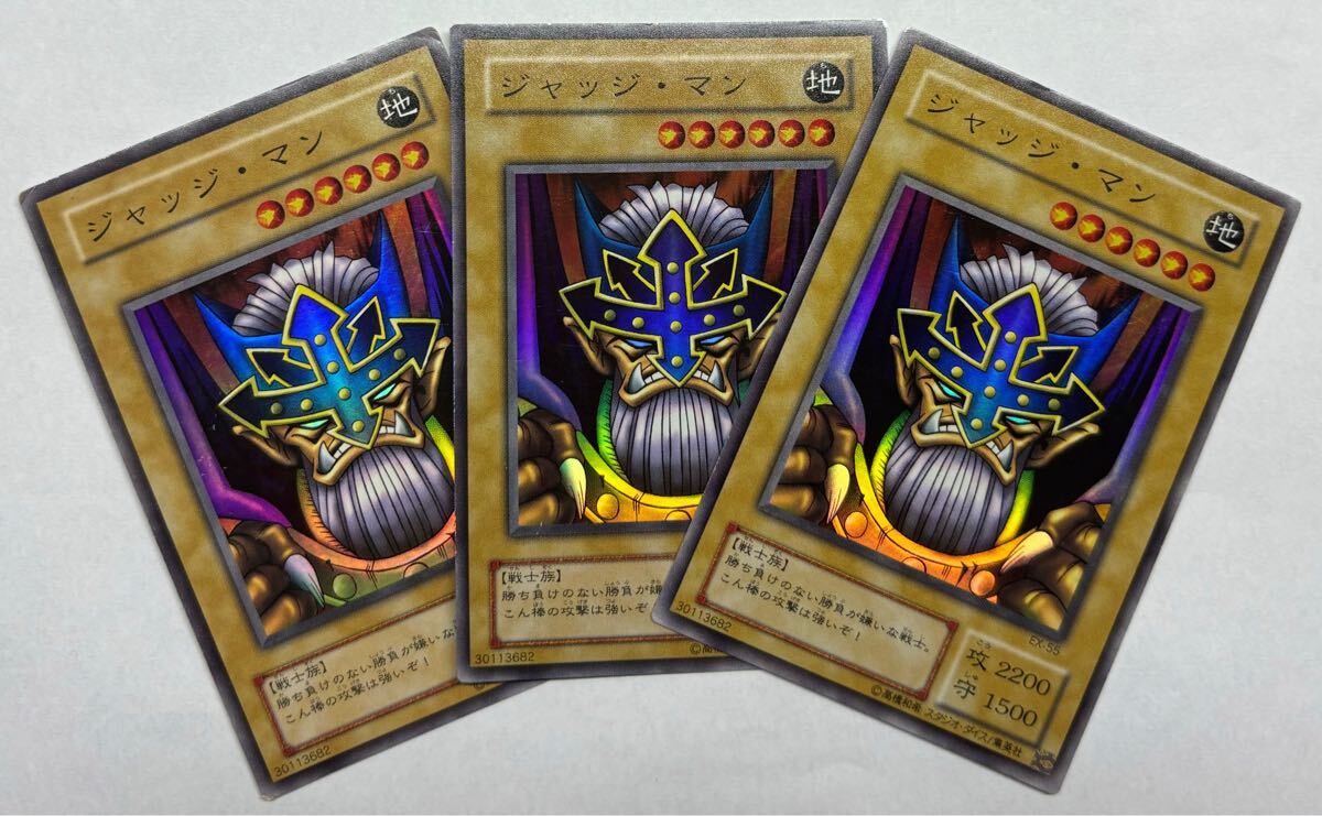 2025年最新】Yahoo!オークション -遊戯王カード ジャッジマンの