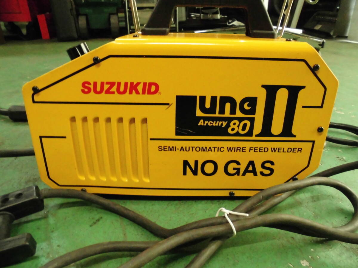 美品 / 動作OK】スズキッド アーキュリー80 LUNAII 半自動溶接機 美品 / 動作OK】スズキッド アーキュリー80 LUNAII 半自動溶接機