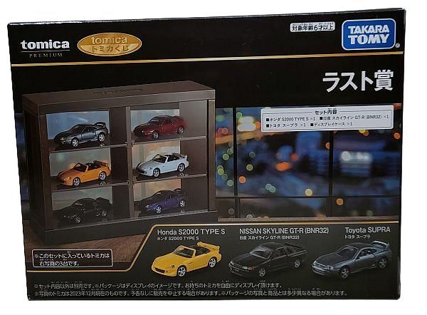 Amazon.co.jp: トミカくじ ラスト賞 ディスプレイケース+トミカ3